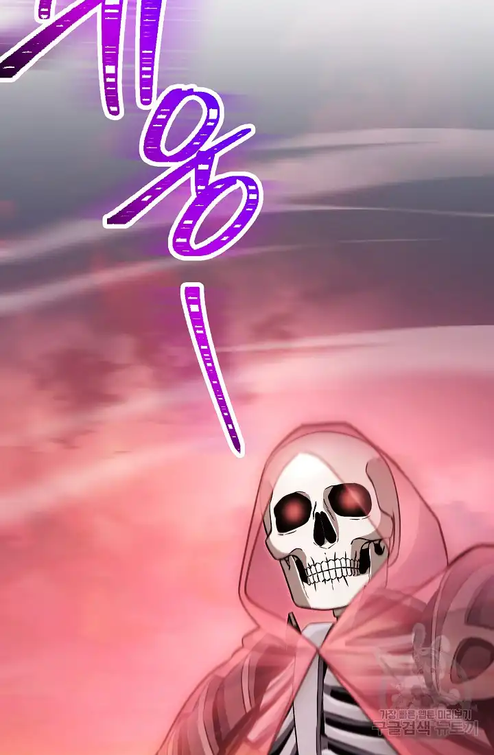 The Skeleton Soldier Failed to Defend the Dungeon chapter 233.5 page 53