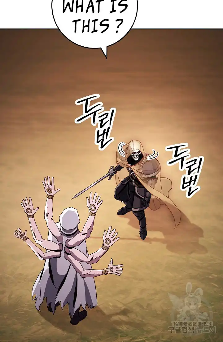 The Skeleton Soldier Failed to Defend the Dungeon chapter 233.5 page 55