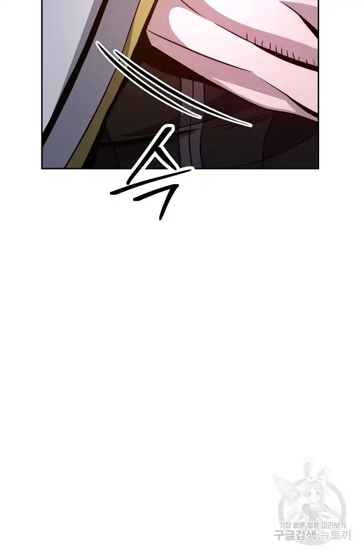 The Skeleton Soldier Failed to Defend the Dungeon chapter 233.5 page 63