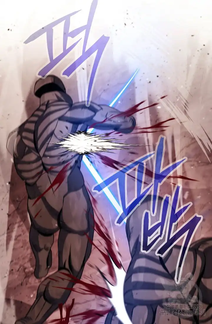 The Skeleton Soldier Failed to Defend the Dungeon chapter 233.5 page 7