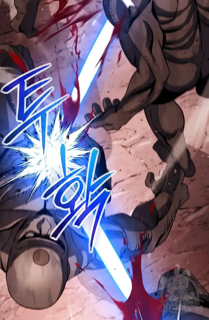 The Skeleton Soldier Failed to Defend the Dungeon chapter 233.5 page 8