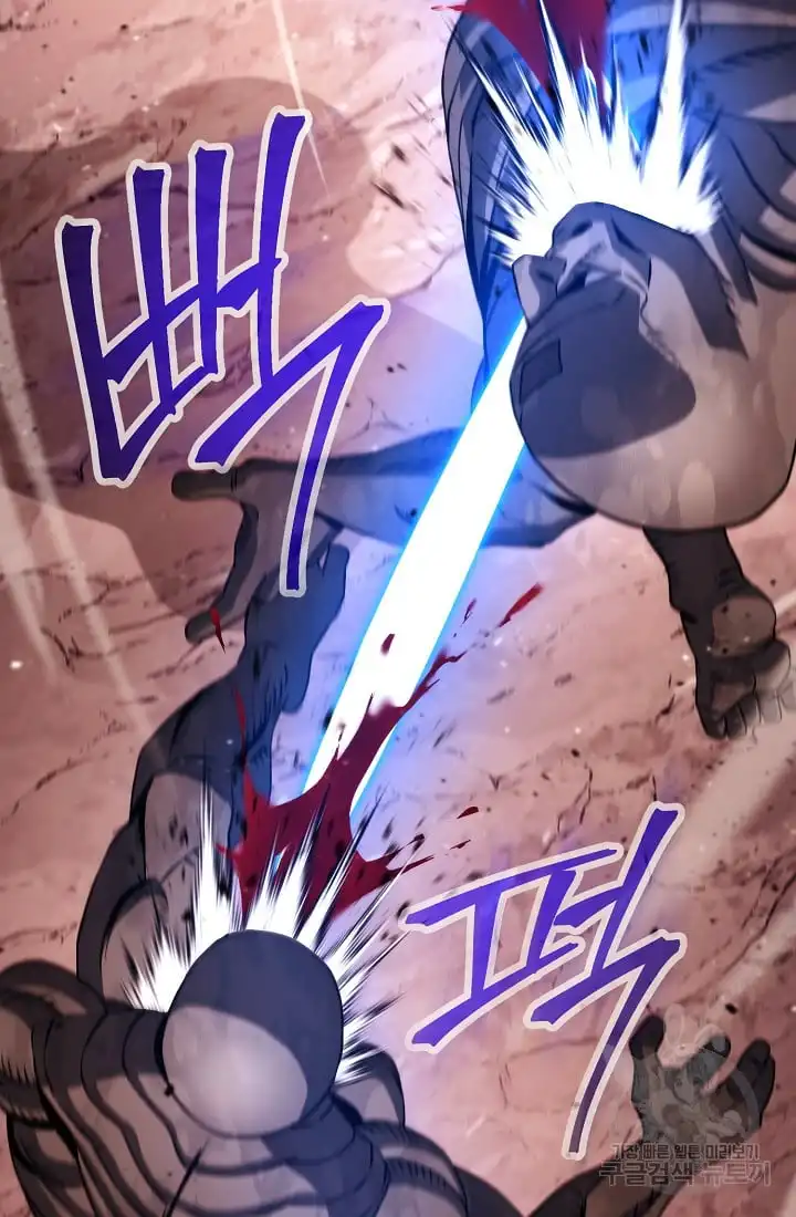 The Skeleton Soldier Failed to Defend the Dungeon chapter 233.5 page 9
