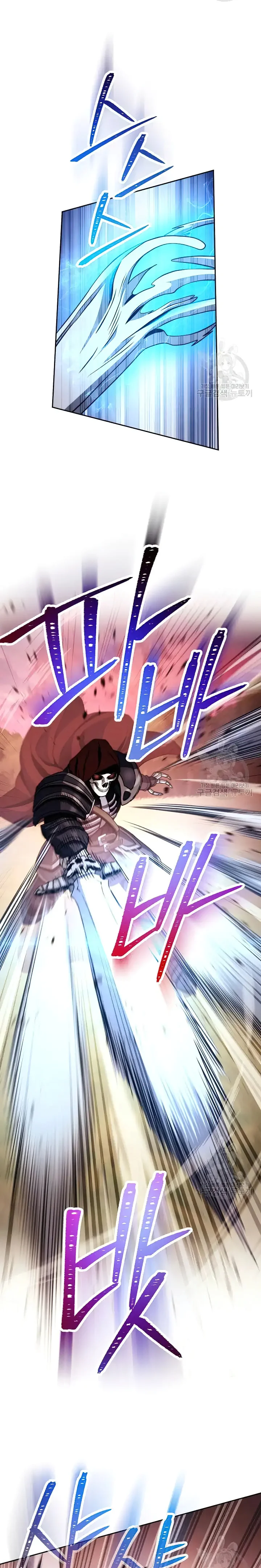 The Skeleton Soldier Failed to Defend the Dungeon chapter 235 page 11