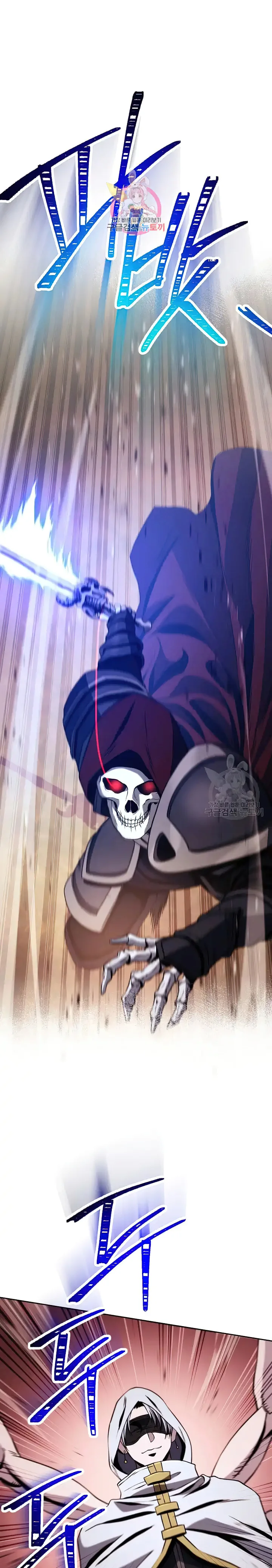 The Skeleton Soldier Failed to Defend the Dungeon chapter 235 page 1