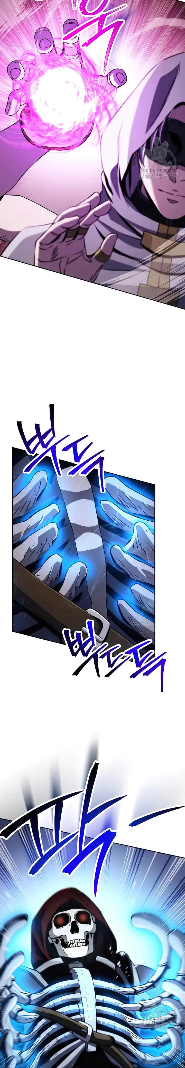 The Skeleton Soldier Failed to Defend the Dungeon chapter 235 page 4
