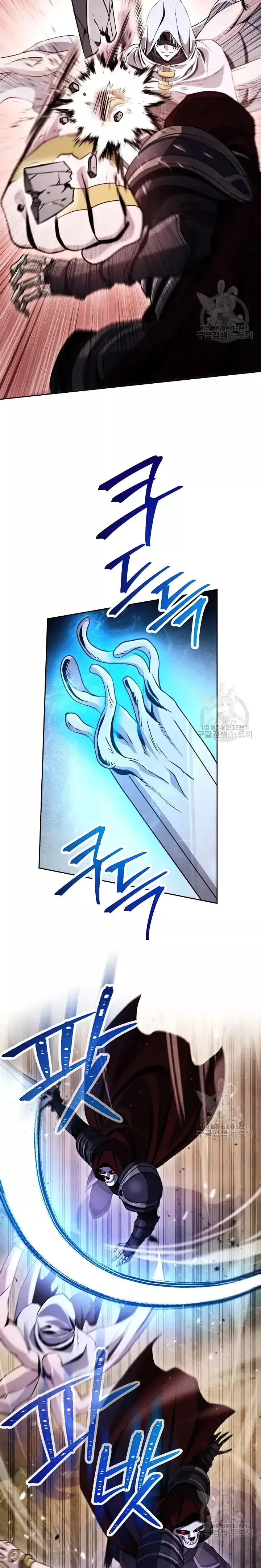 The Skeleton Soldier Failed to Defend the Dungeon chapter 235 page 9