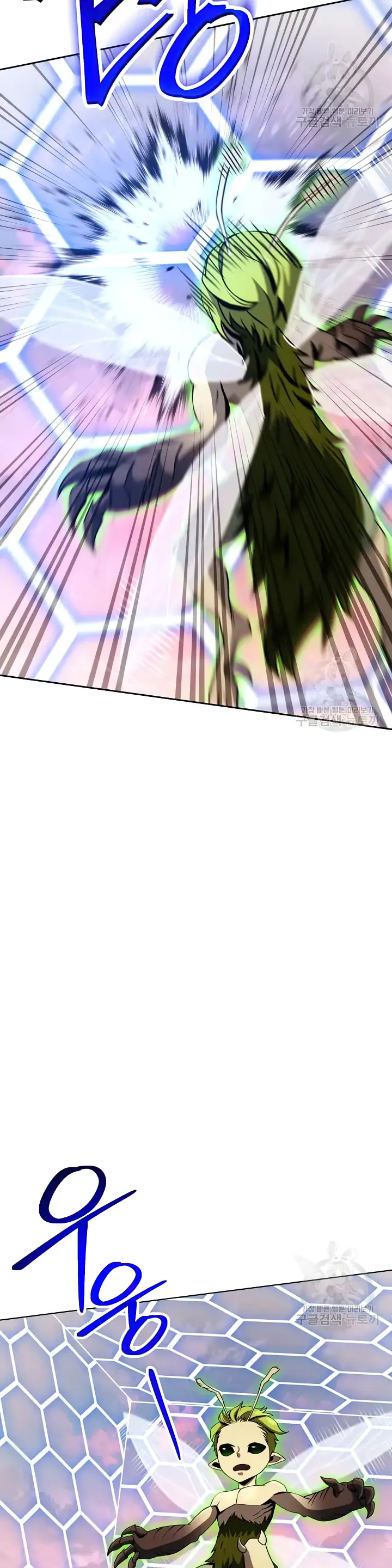 The Skeleton Soldier Failed to Defend the Dungeon chapter 236 page 14