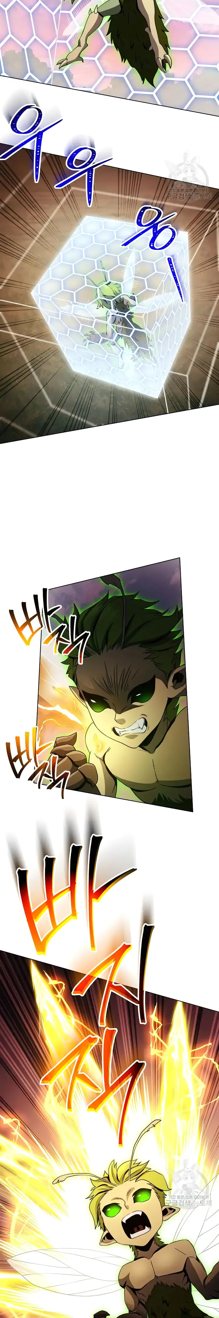 The Skeleton Soldier Failed to Defend the Dungeon chapter 236 page 15