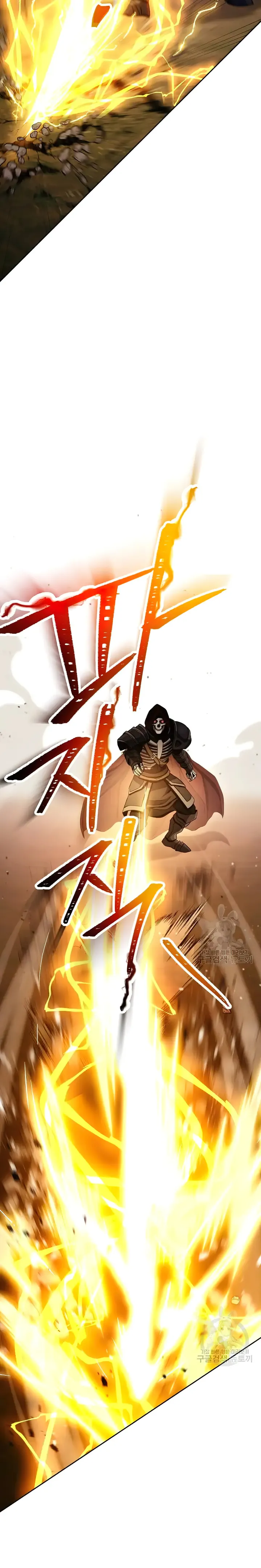 The Skeleton Soldier Failed to Defend the Dungeon chapter 236 page 22