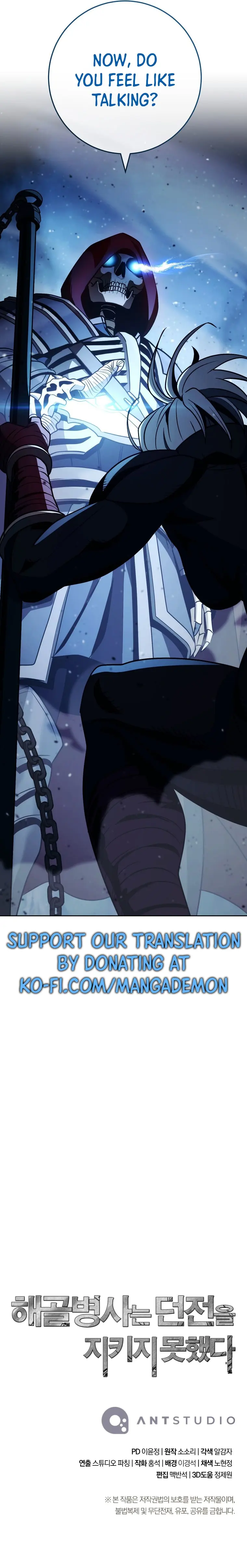 The Skeleton Soldier Failed to Defend the Dungeon chapter 251 page 18