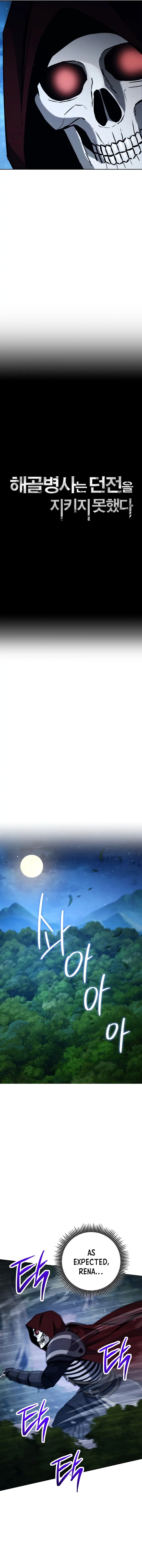 The Skeleton Soldier Failed to Defend the Dungeon chapter 251 page 8