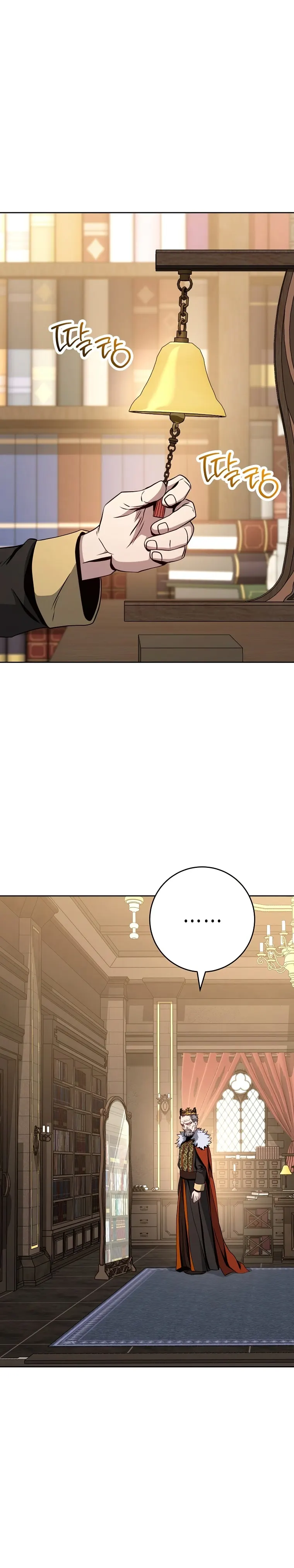 The Skeleton Soldier Failed to Defend the Dungeon chapter 254 page 4
