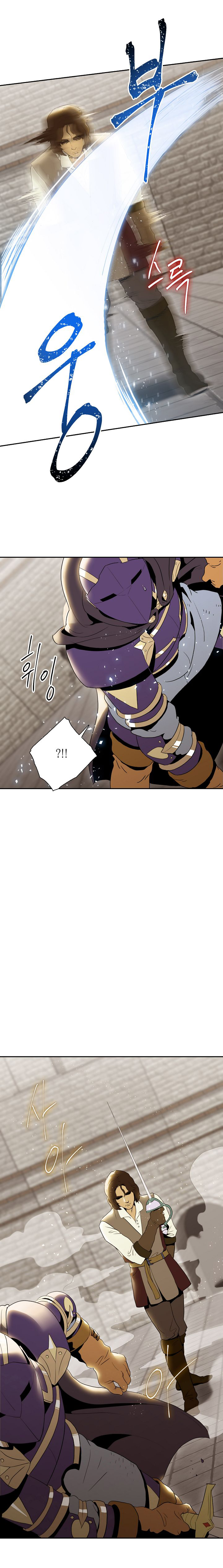 The Skeleton Soldier Failed to Defend the Dungeon chapter 26 page 12