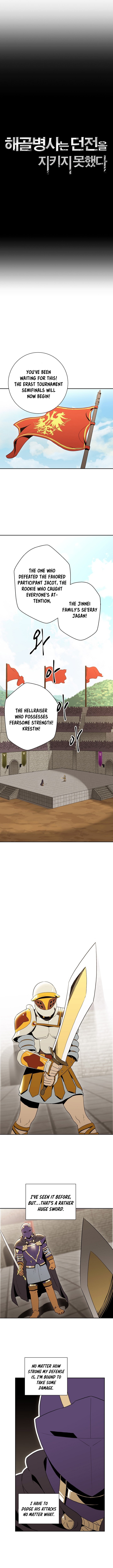 The Skeleton Soldier Failed to Defend the Dungeon chapter 30 page 3