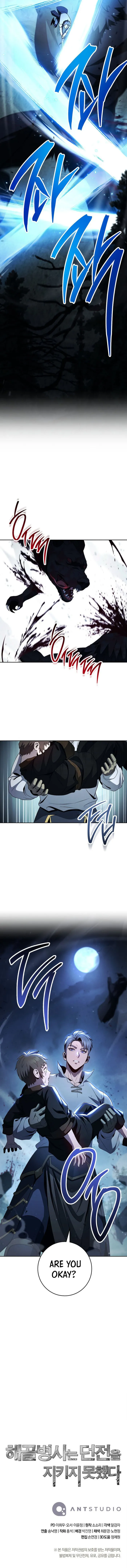 The Skeleton Soldier Failed to Defend the Dungeon chapter 316 page 16