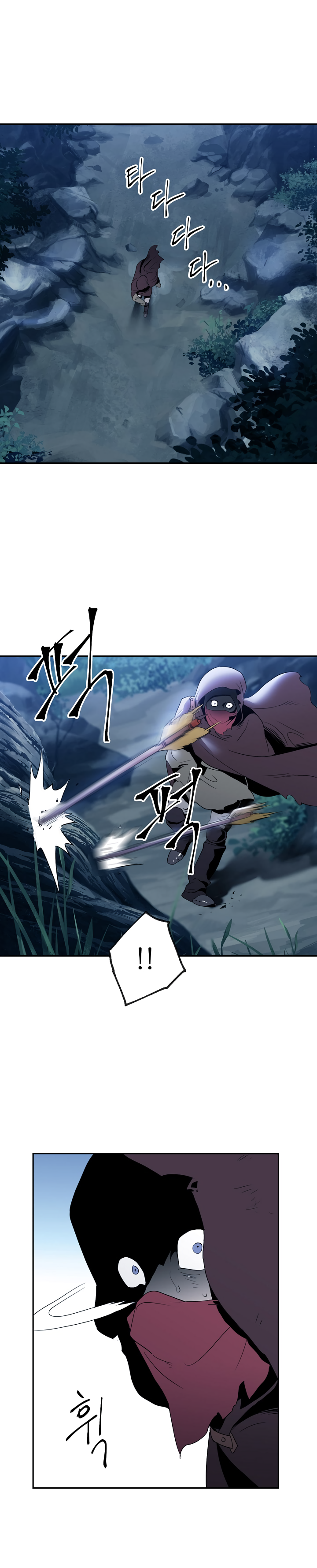 The Skeleton Soldier Failed to Defend the Dungeon chapter 34 page 3