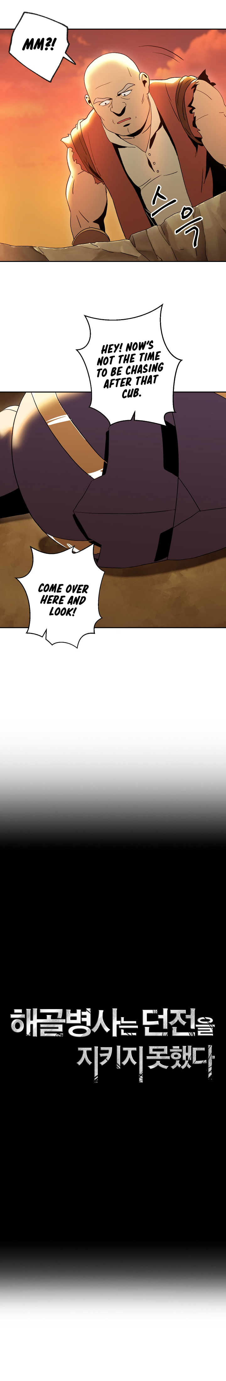The Skeleton Soldier Failed to Defend the Dungeon chapter 35 page 5