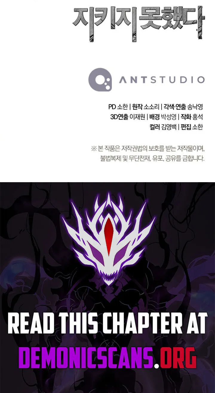 The Skeleton Soldier Failed to Defend the Dungeon chapter 377 page 129