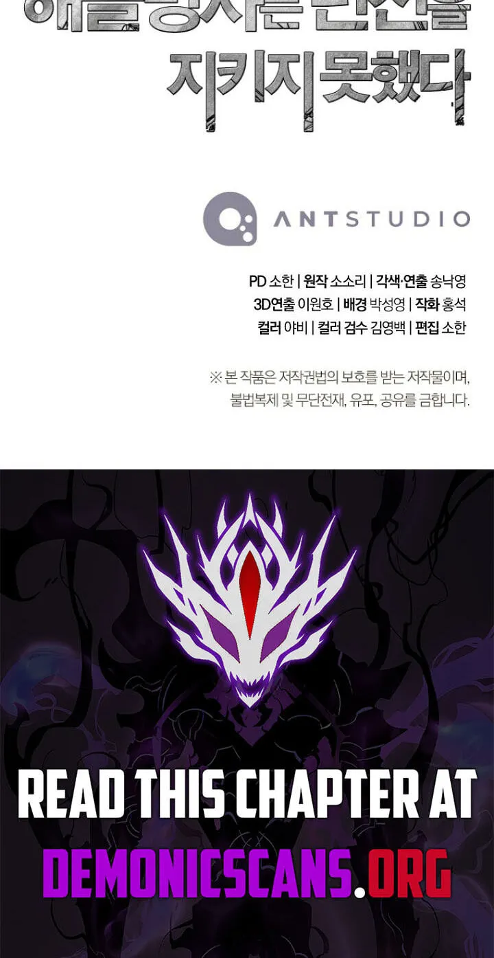 The Skeleton Soldier Failed to Defend the Dungeon chapter 381 page 119
