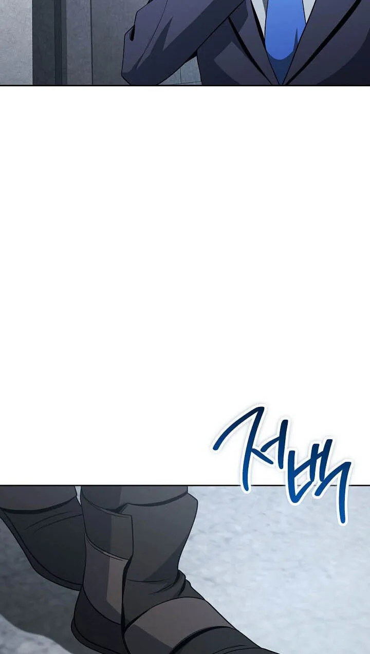 The Skeleton Soldier Failed to Defend the Dungeon chapter 382 page 65