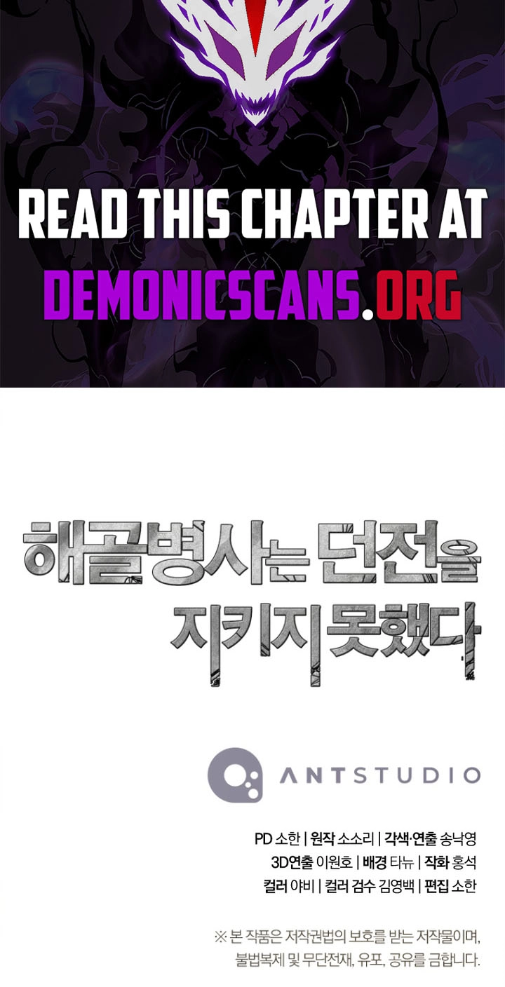 The Skeleton Soldier Failed to Defend the Dungeon chapter 386 page 113