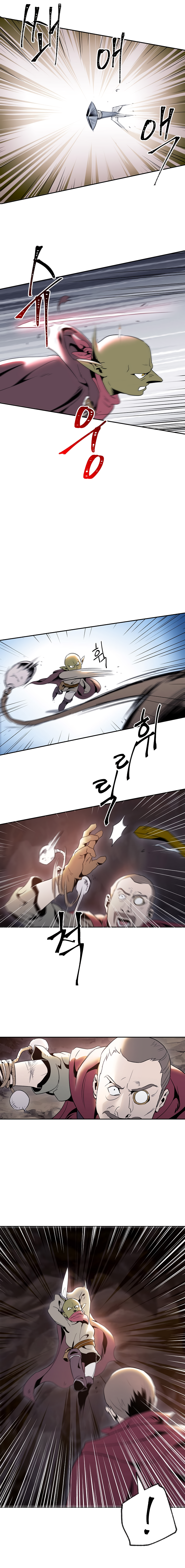 The Skeleton Soldier Failed to Defend the Dungeon chapter 39 page 17