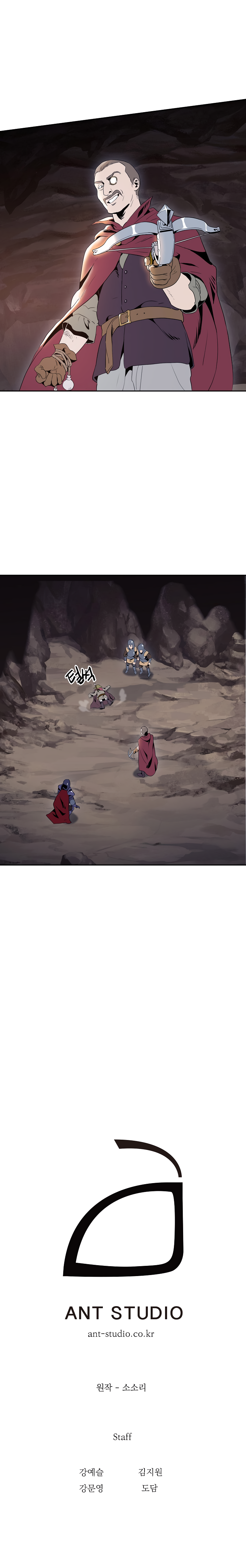 The Skeleton Soldier Failed to Defend the Dungeon chapter 39 page 19