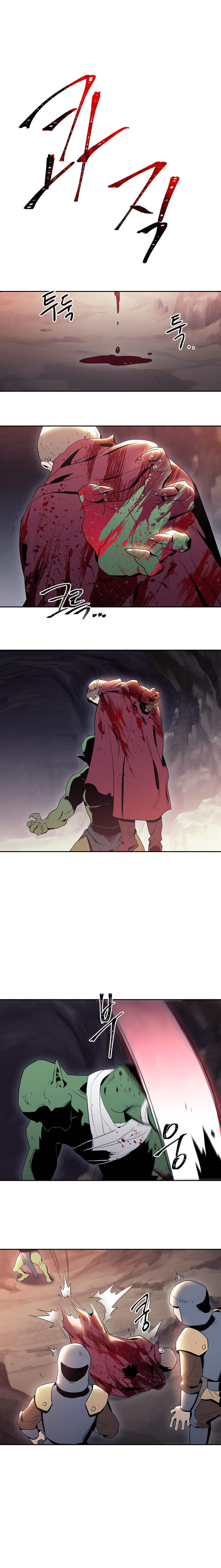 The Skeleton Soldier Failed to Defend the Dungeon chapter 40 page 6