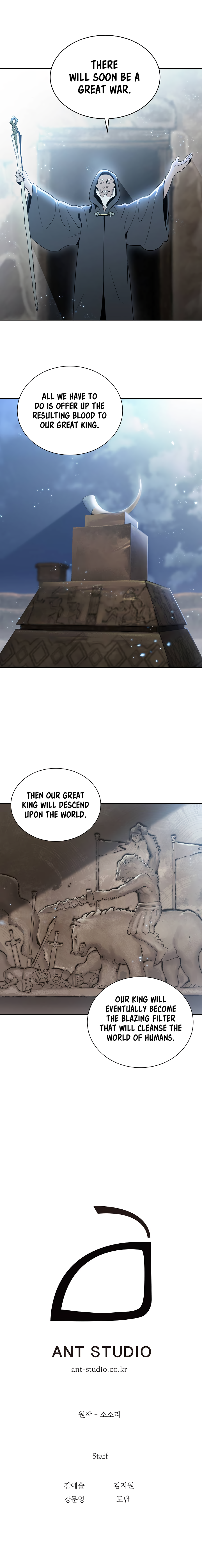 The Skeleton Soldier Failed to Defend the Dungeon chapter 42 page 12
