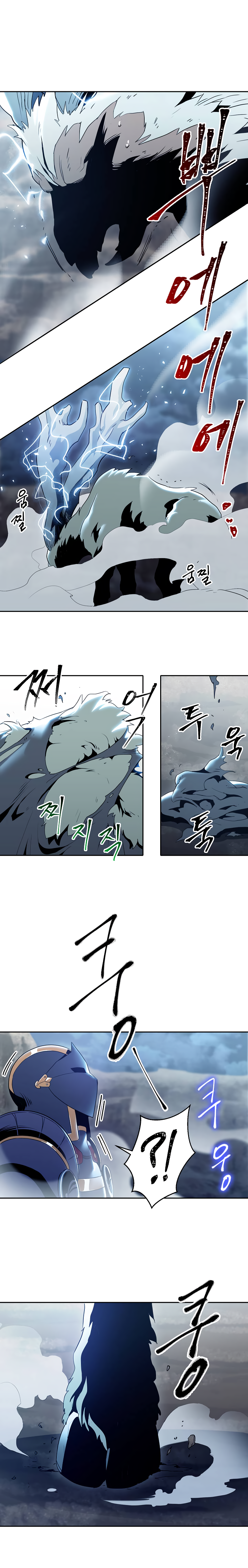 The Skeleton Soldier Failed to Defend the Dungeon chapter 43 page 11