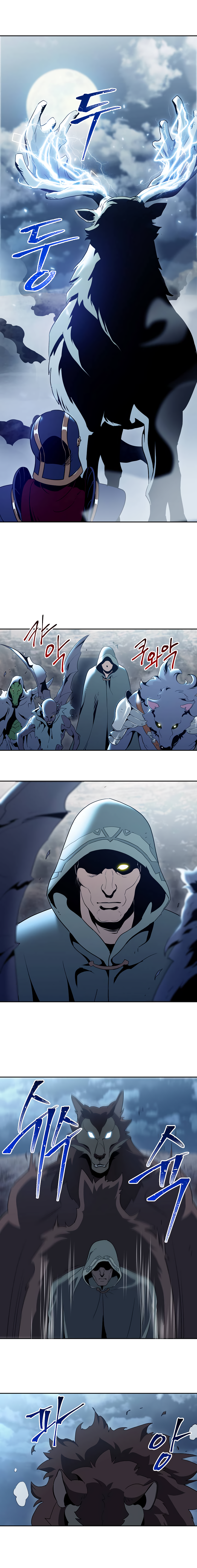 The Skeleton Soldier Failed to Defend the Dungeon chapter 43 page 12