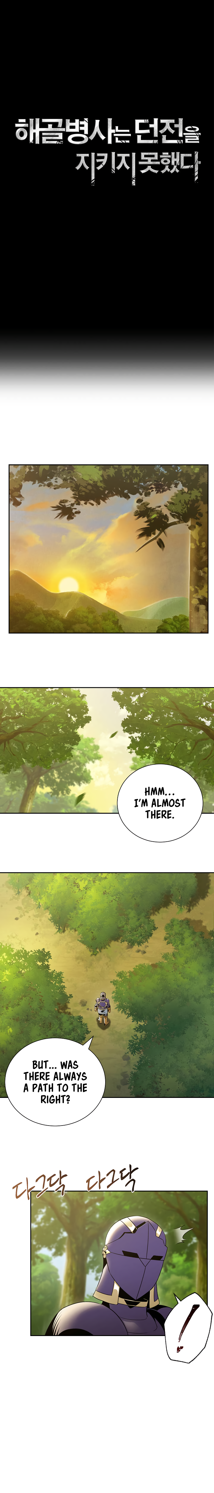 The Skeleton Soldier Failed to Defend the Dungeon chapter 46 page 11