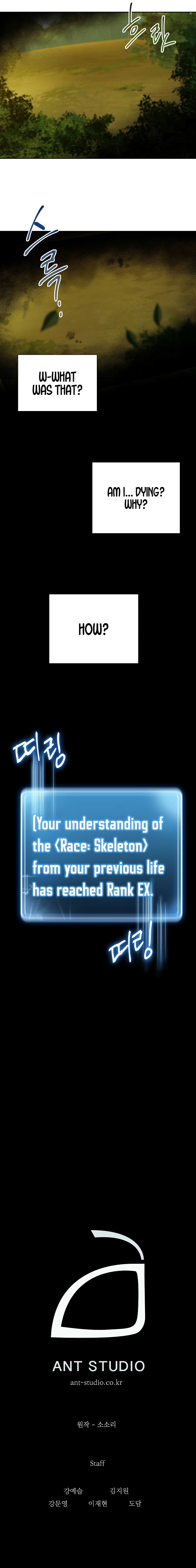 The Skeleton Soldier Failed to Defend the Dungeon chapter 46 page 18