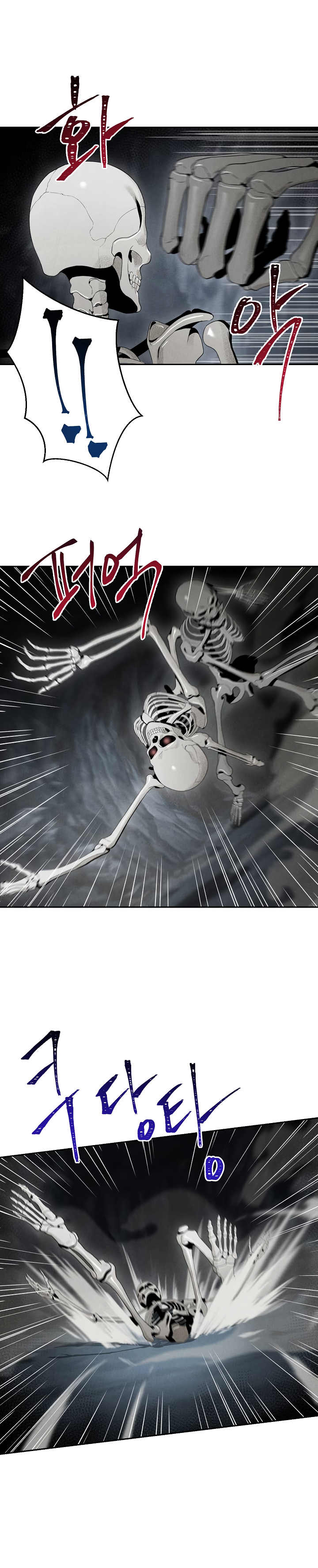 The Skeleton Soldier Failed to Defend the Dungeon chapter 47 page 12