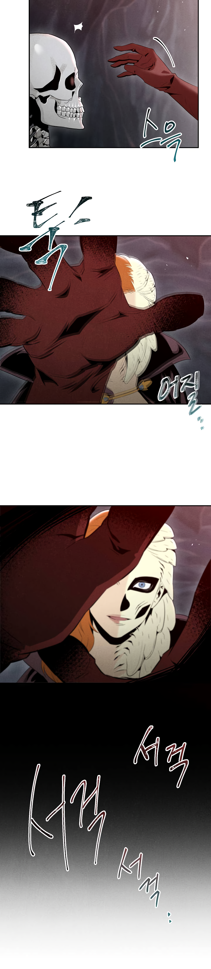 The Skeleton Soldier Failed to Defend the Dungeon chapter 49 page 6