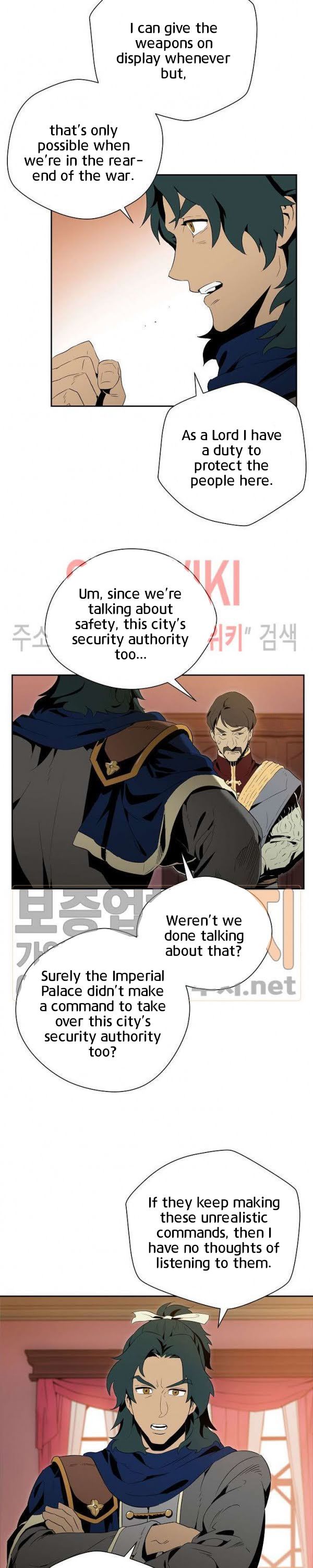 The Skeleton Soldier Failed to Defend the Dungeon chapter 85 page 7
