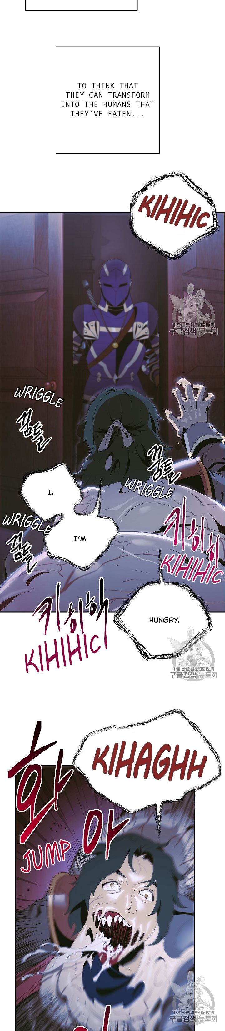 The Skeleton Soldier Failed to Defend the Dungeon chapter 86 page 2