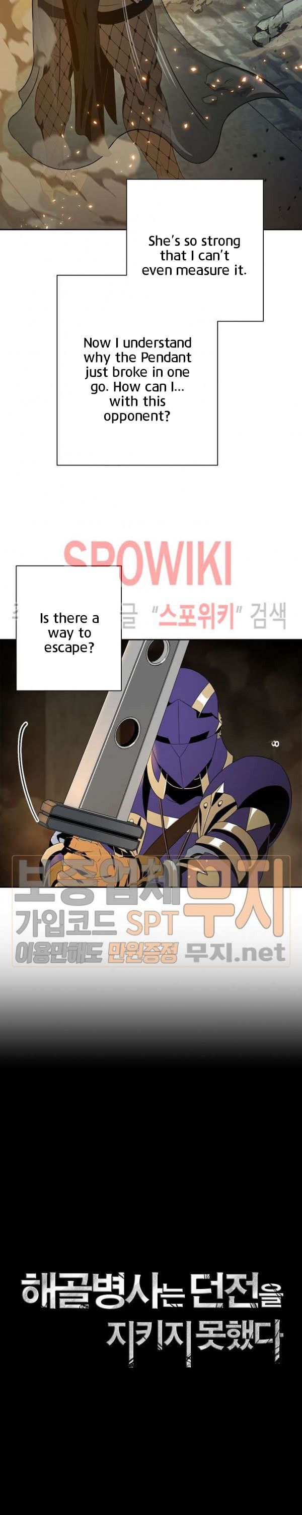 The Skeleton Soldier Failed to Defend the Dungeon chapter 87 page 4