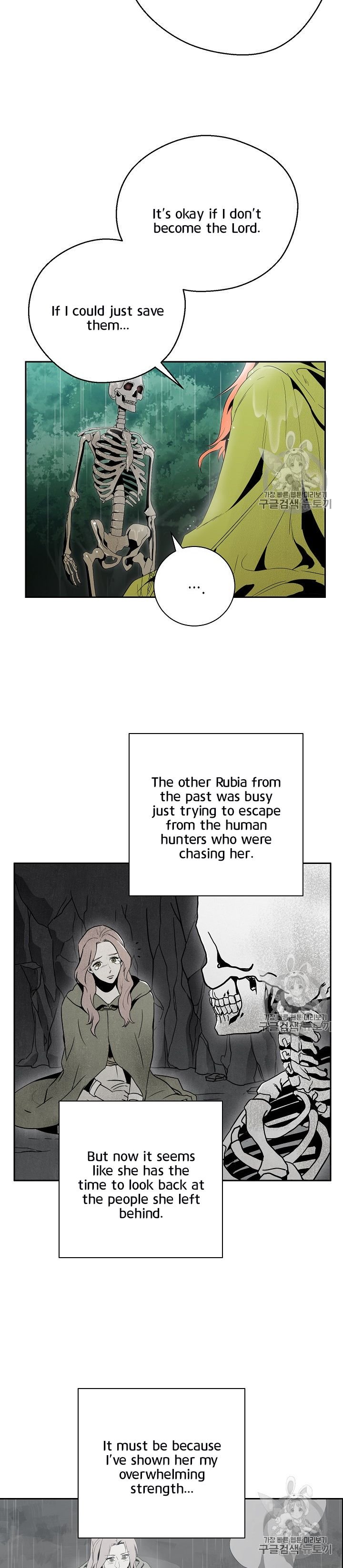 The Skeleton Soldier Failed to Defend the Dungeon chapter 89 page 2