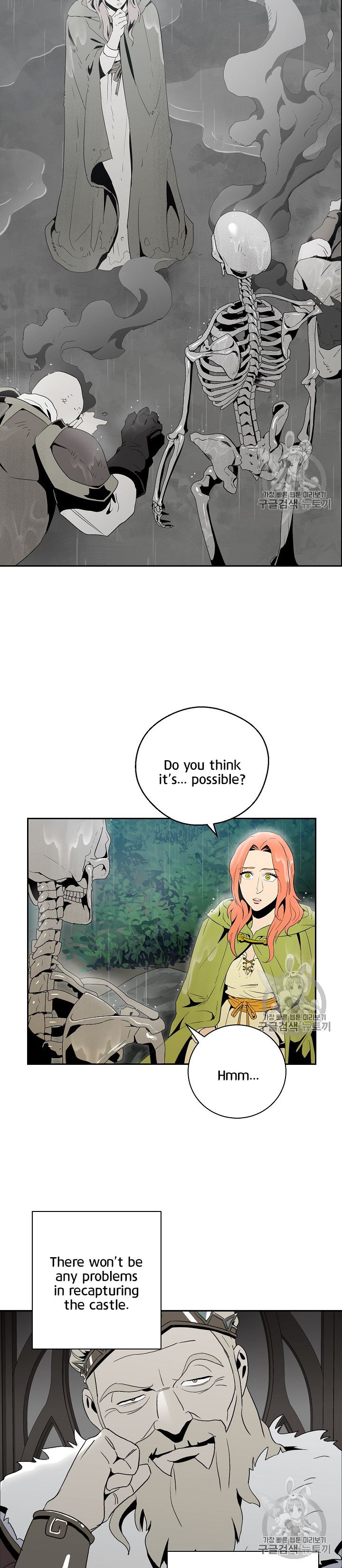 The Skeleton Soldier Failed to Defend the Dungeon chapter 89 page 3