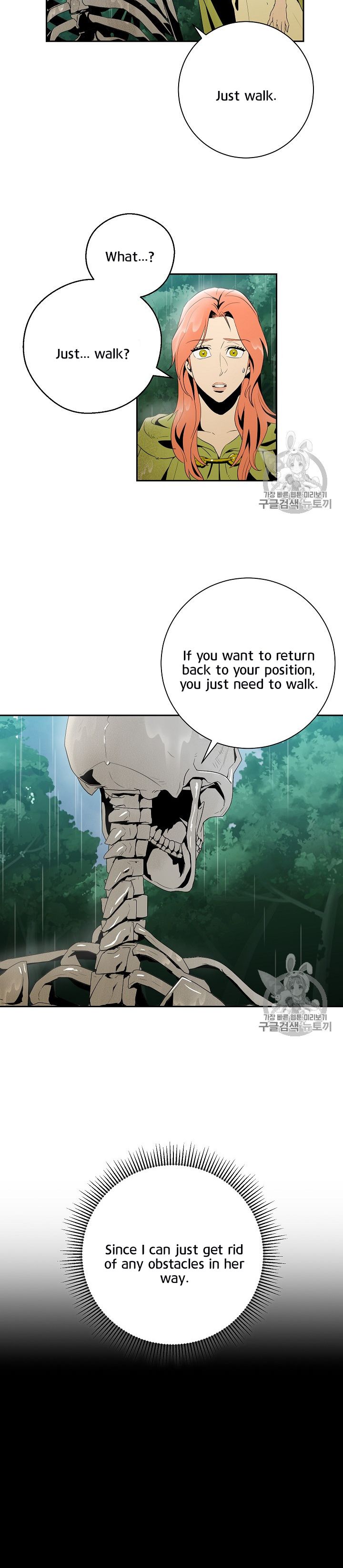 The Skeleton Soldier Failed to Defend the Dungeon chapter 89 page 7