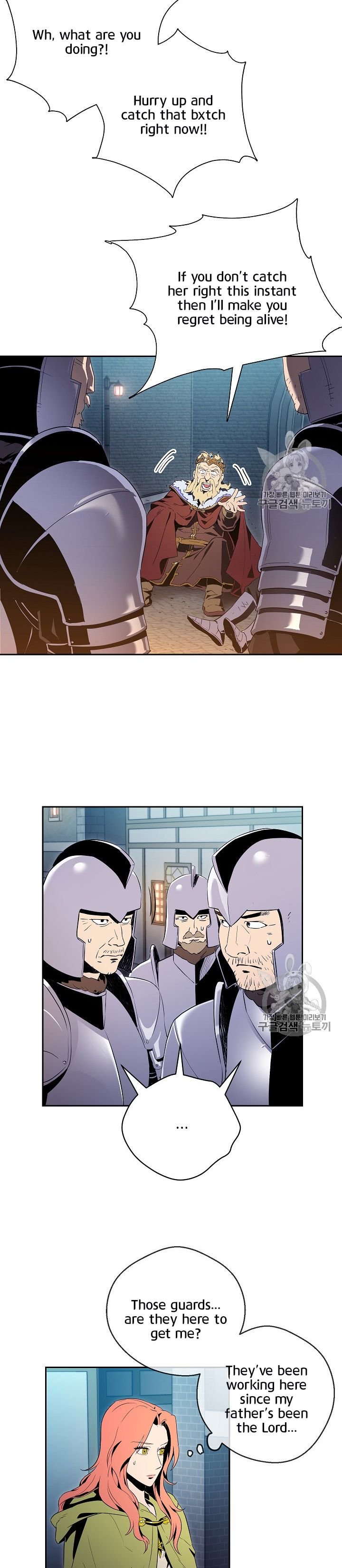 The Skeleton Soldier Failed to Defend the Dungeon chapter 90 page 3