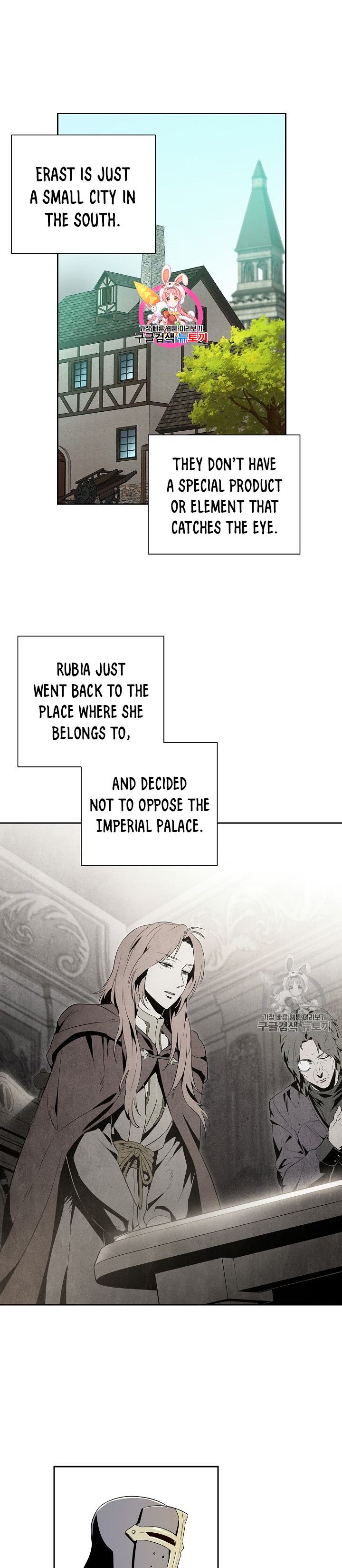 The Skeleton Soldier Failed to Defend the Dungeon chapter 91 page 2