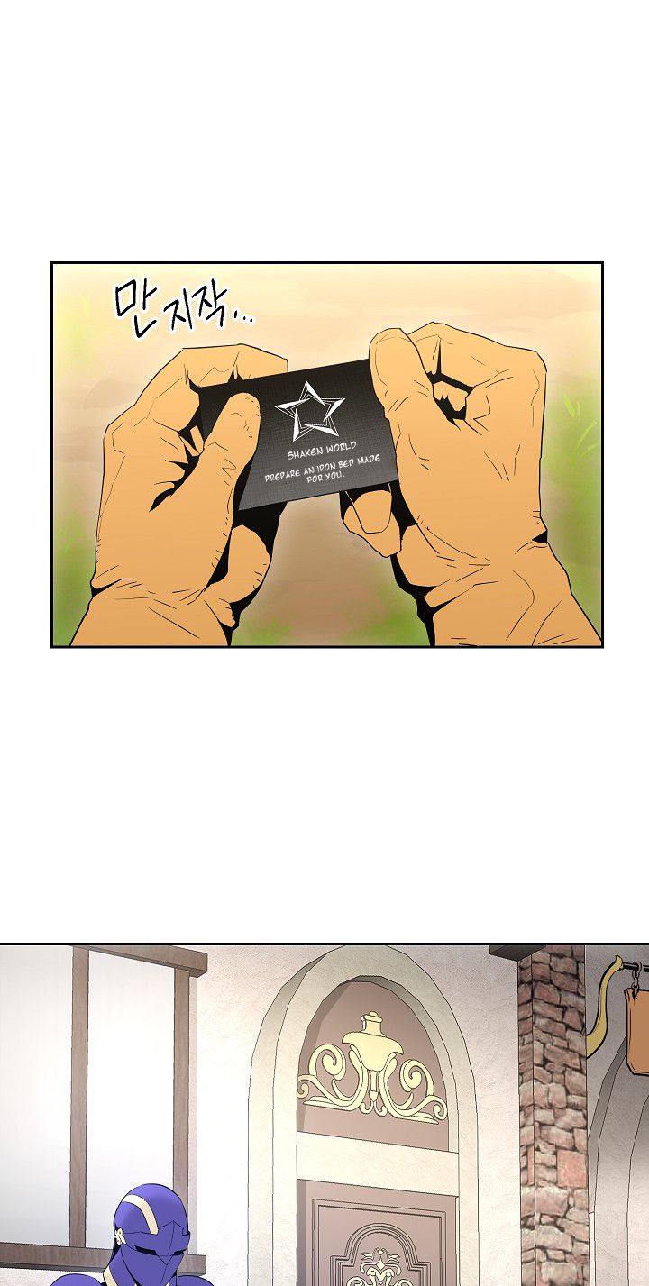 The Skeleton Soldier Failed to Defend the Dungeon chapter 94 page 2