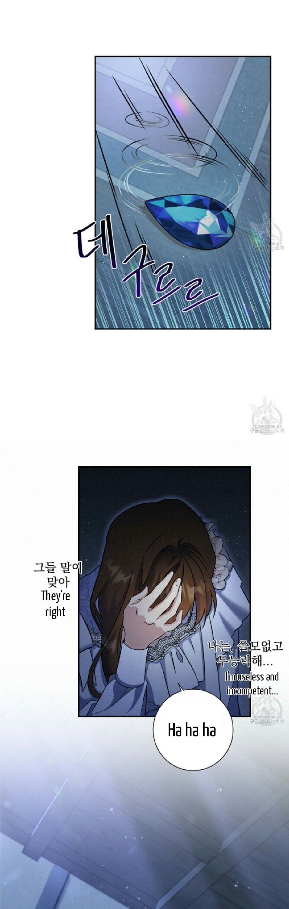 Isnelda chapter 3 page 26