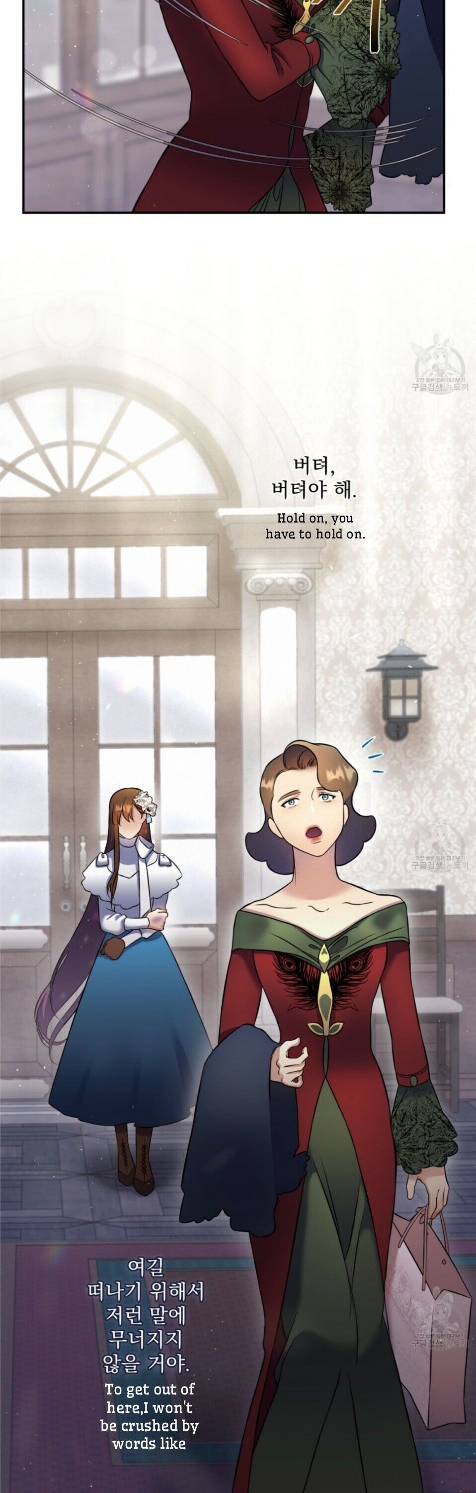 Isnelda chapter 3 page 9