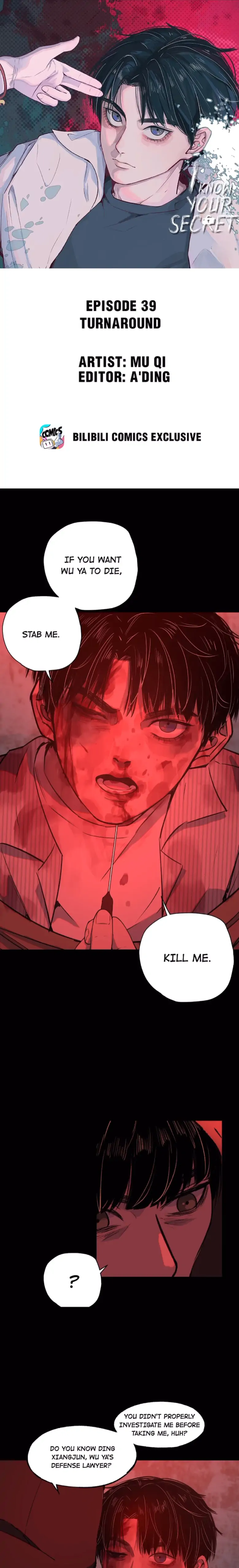 I Know Your Secret chapter 39 page 1
