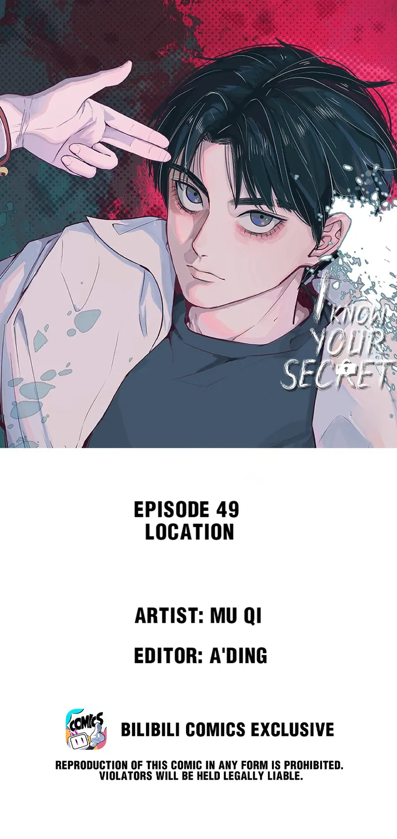 I Know Your Secret chapter 49 page 1