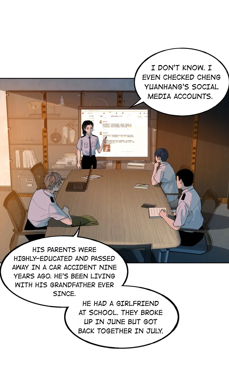 I Know Your Secret chapter 49 page 33