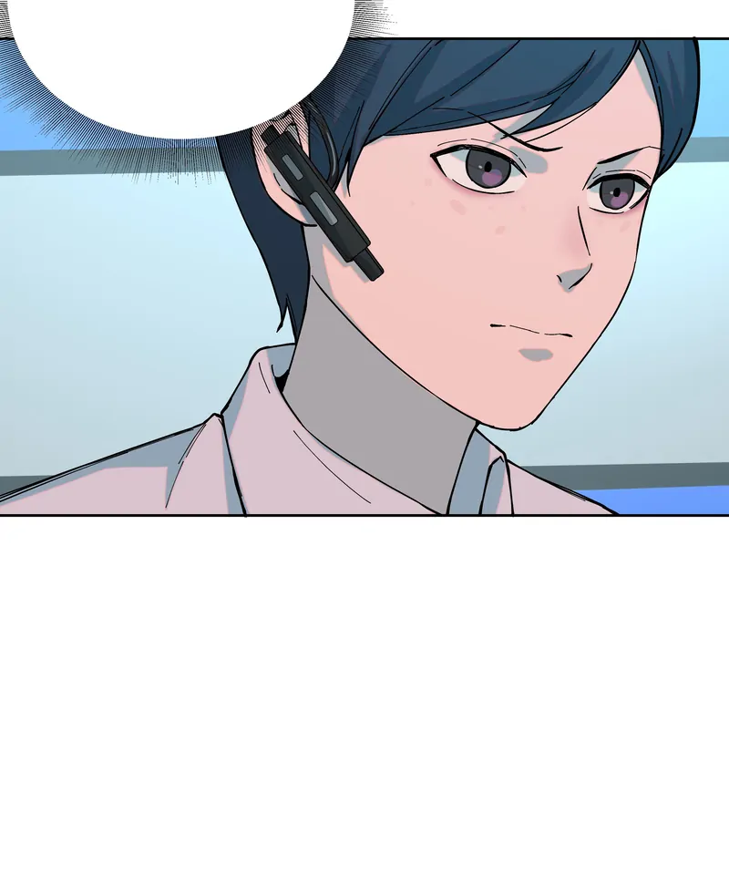 I Know Your Secret chapter 51 page 32